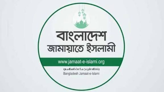 সাবেক এমপি শাহজাহান চৌধুরীর বক্তব্য একান্তই উনার: জামায়াত