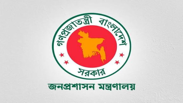 নির্বাচনকে সামনে রেখে ১৬৬ উপজেলায় নতুন ইউএনও