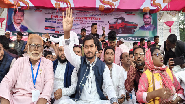 পটুয়াখালীতে গণঅধিকার পরিষদের জনসভা