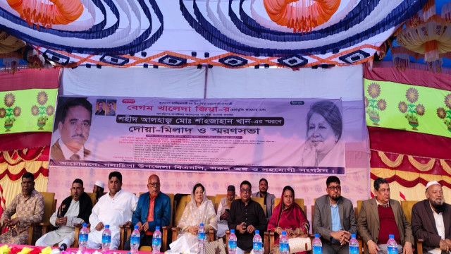 পটুয়াখালী  গলাচিপায় খালেদা জিয়া রোগমুক্তি ও শহীদ শাহজাহান খান এর স্মরণ সভায় দোয়া ও মিলাদ।