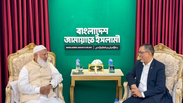 জামায়াত আমীরের সঙ্গে ঢাকায় নিযুক্ত ব্রুনাইর হাইকমিশনারের সাক্ষাৎ