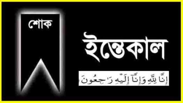 ফাইল ছবি