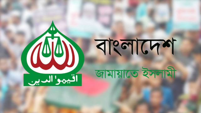 ফাইল ফটো