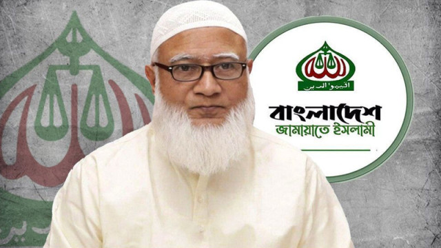 ফাইল ফটো