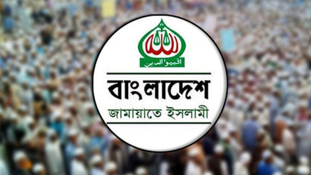 জামায়াতসহ ১১ দলের বিক্ষোভ সমাবেশ আজ