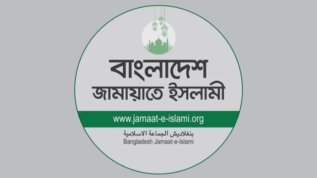 গণঅভ্যুত্থানের বর্ষপূর্তি: ৩৬ দিনের কর্মসূচি ঘোষণা জামায়াতের