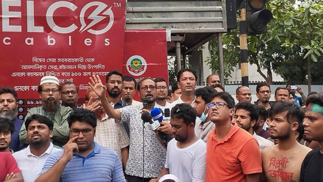 দাবি আদায় না হওয়া পর্যন্ত জগন্নাথ বিশ্ববিদ্যালয় শাটডাউন ঘোষণা