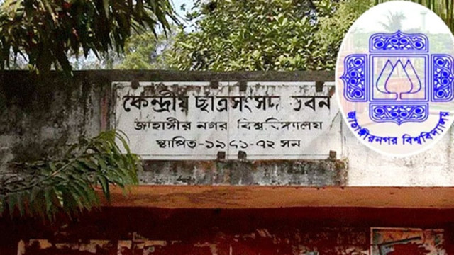 ফাইল ফটো