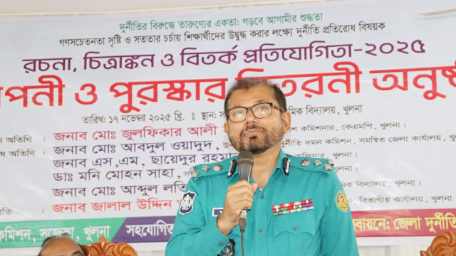 দুর্নীতিমুক্ত সমাজ গড়তে নৈতিকতার বিকল্প নেই: কেএমপি কমিশনার