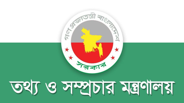 আইপিএলের সব খেলা সম্প্রচার বন্ধ রাখার নির্দেশ