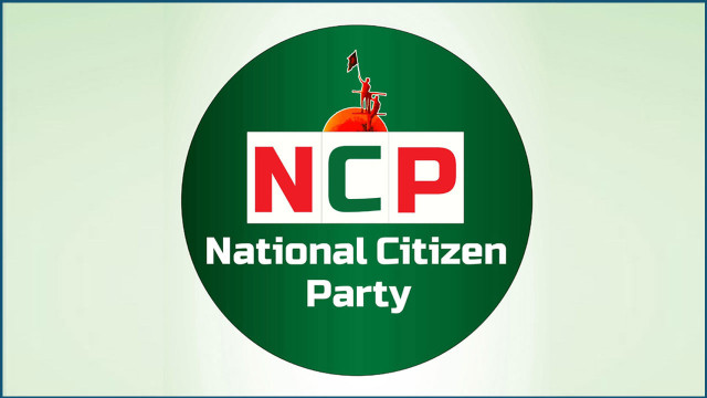 এনসিপির নির্বাচনী থিম সং প্রকাশ হবে আজ
