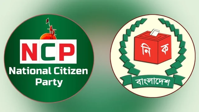 ফাইল ফটো