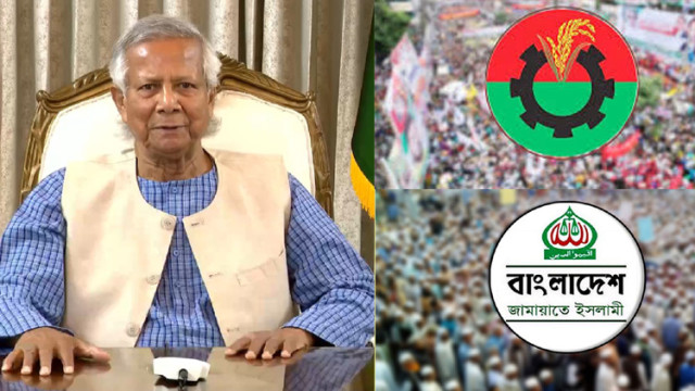 সন্ধ্যায় বিএনপি-জামায়াতের সঙ্গে বৈঠকে বসছেন প্রধান উপদেষ্টা