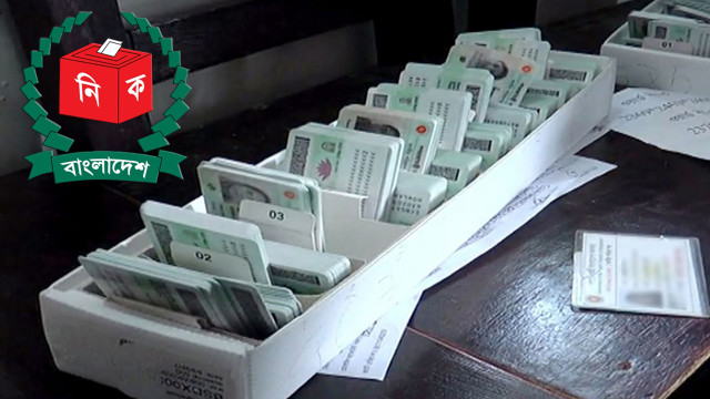 এনআইডি সংশোধন কার্যক্রম শুরু