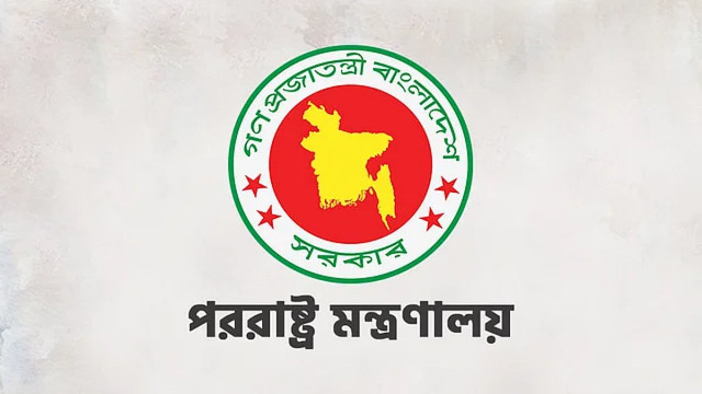 হাসিনাকে ফেরত পাঠাতে ভারতের প্রতি বাংলাদেশ সরকারের আহ্বান