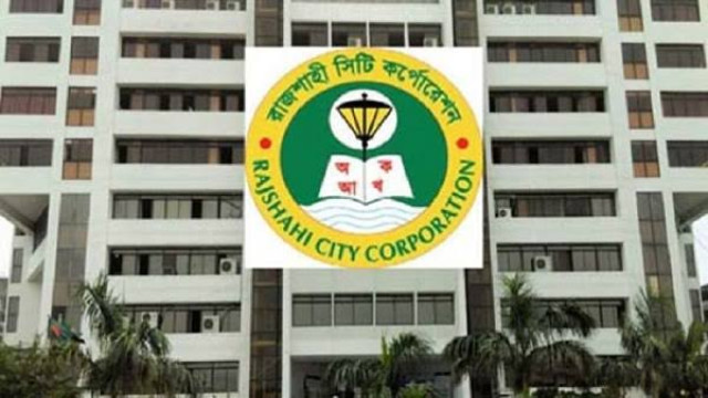 রাজশাহীর উন্নয়নকাজ বন্ধ রাখার সিদ্ধান্ত ঠিকাদারদের