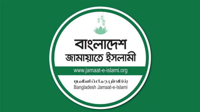 চট্টগ্রামে বিএনপি নেতা এরশাদ উল্লাহকে গুলি ও ১ জন নিহতের ঘটনায় জামায়াতে নিন্দা