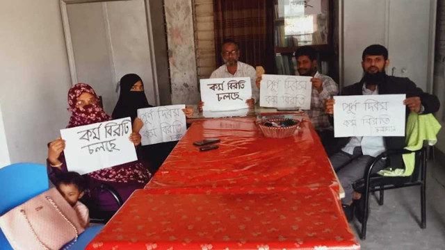 আজ দেশব্যাপী প্রাথমিক বিদ্যালয়ে শিক্ষকদের ‘শাটডাউন’ কর্মসূচি