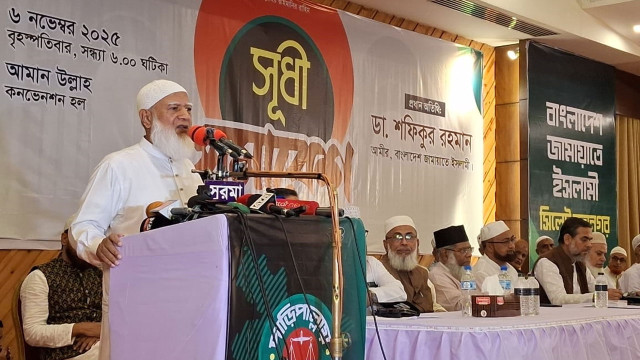 জামায়াতের কেউ নির্বাচিত হলে সরকারি সুবিধা গ্রহণ করবে না: ডা. শফিকুর রহমান