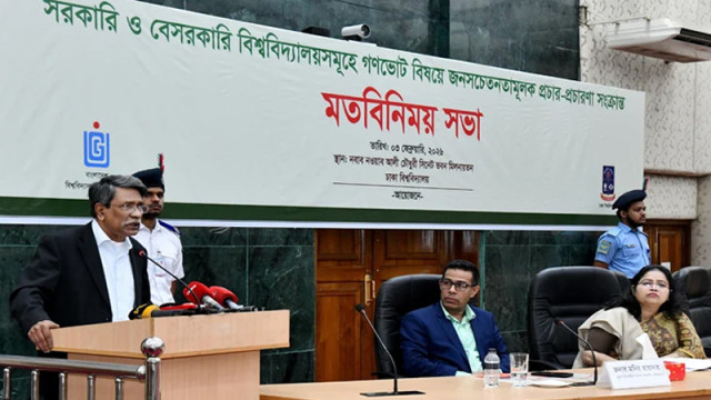 জুলাই সনদ রক্তের অক্ষরে শপথের স্বাক্ষর: আলী রীয়াজ