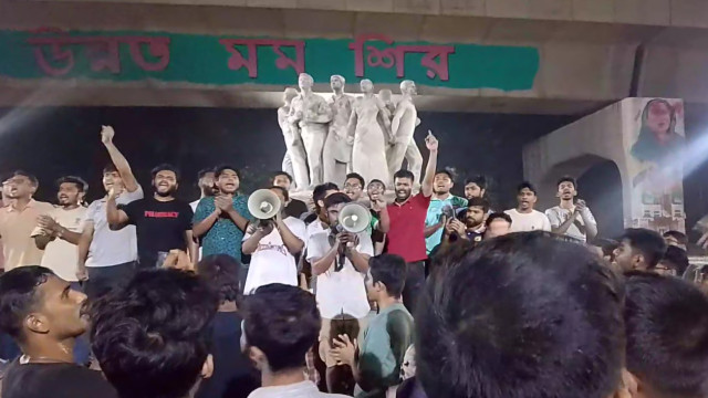 উত্তাল ঢাকা বিশ্ববিদ্যালয়