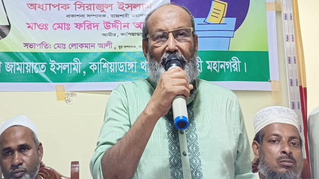 ফাইল ছবি