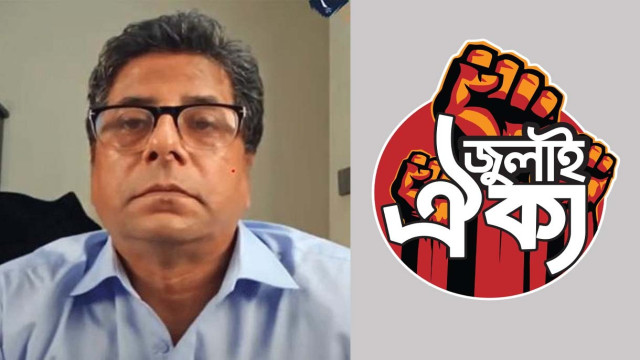 ফাইল ফটো