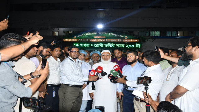 ঢামেক হাসপাতালে চিকিৎসাধীন ডা. নাসিরকে দেখতে গেলেন বিরোধীদলীয় নেতা ডা. শফিকুর রহমান