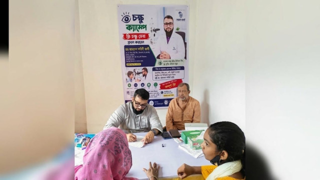 মরহুম রফিকুল ইসলামের স্মরণে চোখের চিকিৎসা পেলেন ২৫০ রোগী